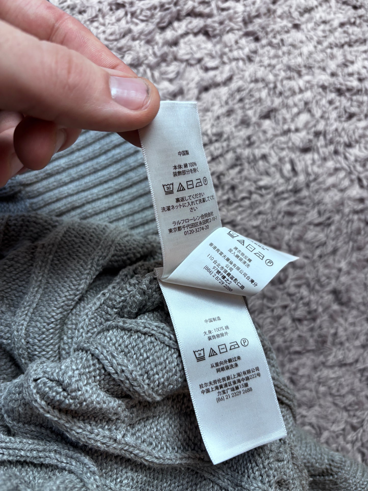 Vintage Polo Ralph Lauren Cable Knit Sweater